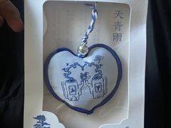 -喜茶(慈溪银泰城店)