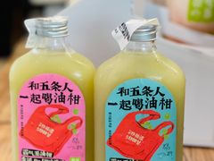 -奈雪的茶(中储能店)