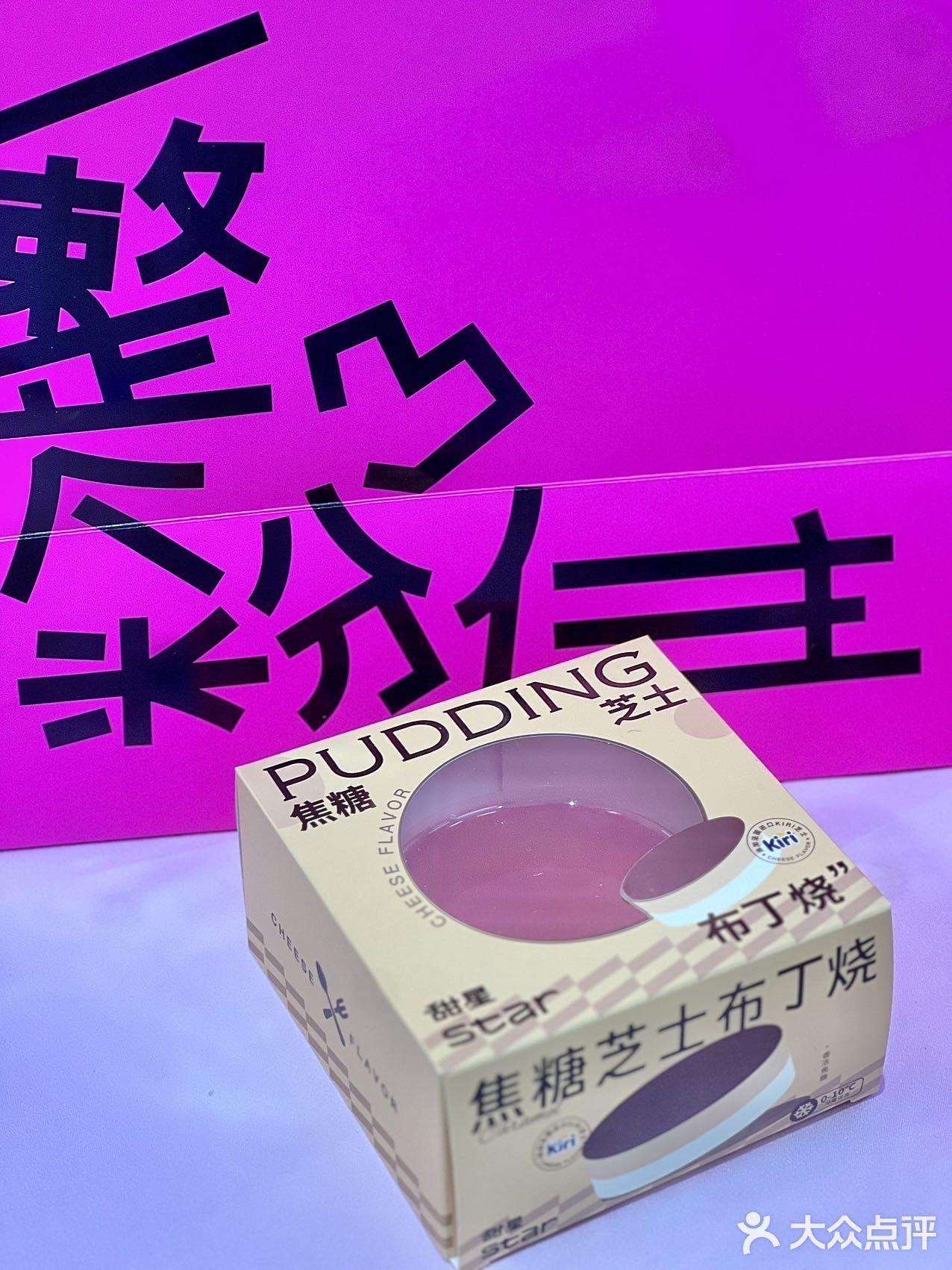 苏州居然有这么可爱的蛋糕🍰…