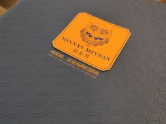 -闽和南(深圳万象城店)