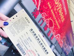 -澳门环岛游湾仔码头