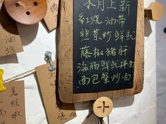 -十面欢腾·海鲜面·台式Bistro(长乐路店)