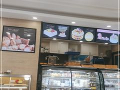 -永康饼屋(桑达大厦总店)