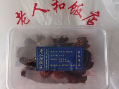 -老人和饭店(淮海中路店)