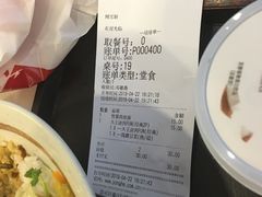-永和大王(梅家浜店)