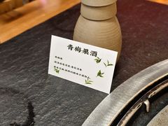 -阿山卓·野生菌火锅·纳西火塘烤肉