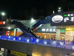 -缪氏川菜(深圳北站缤果空间店)