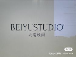 -北遇映画PHOTO GRAPHY STUDIO
