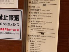 -深圳观澜格兰云天国际酒店
