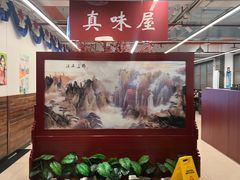 -第二外国语学院-韩国餐厅(朝阳路店)