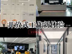 -马泷齿科·成都锦江置略马泷口腔门诊部(IFS国金中心店)