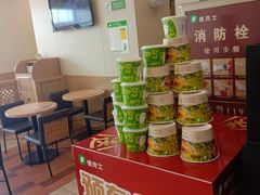 -德克士(芮城东茂店)
