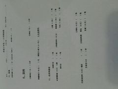 -做了不起的80后