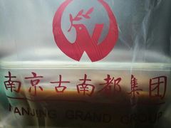 -古南都·老广东酒楼(龙江店)