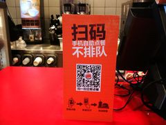 -汉堡王(徐汇绿地缤纷店)