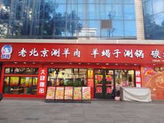 -赵氏盱眙十三香龙虾(蓝村店)