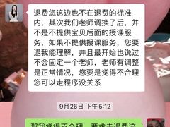 -金色雨林感统学能培训中心(武广校区)