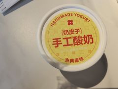 -红花点心局(护国寺店)