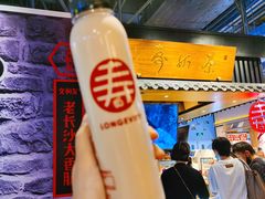 寿奶茶-寿奶茶·鲜奶与茶(合生汇购物中心店)