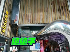-堂会·KTV·自助餐·团建聚会(天河店)