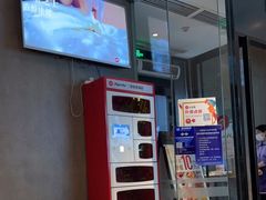 -必胜客(白石桥店)