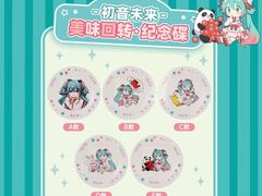 -寿司郎(北京路粤潮楼店)