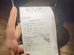 -RMK Shochu Bar(三诺店)