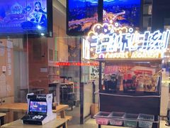 -木屋烧烤(创意园店)