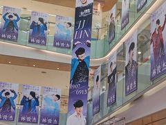-杭州西湖银泰百货