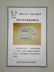 -菊子小颜·日式整骨·产后管理