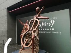 -凤凰中心