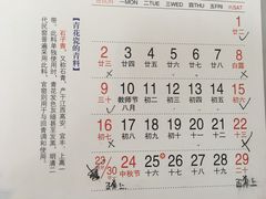 -龙达温泉生态城