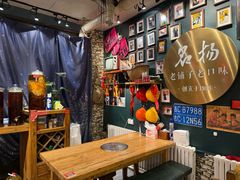 -名扬烤肉(起源店)