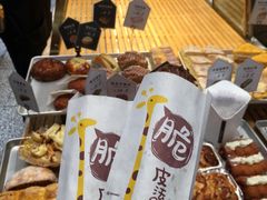 -乐艺哆·乐活烘焙(浦西万达店)