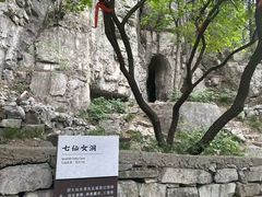 -石门坊