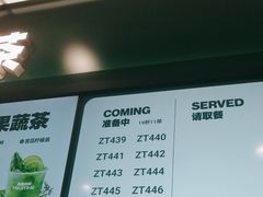 -鲜果时间·果蔬茶(赛格负二层店)