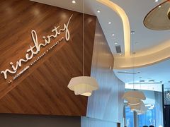 -Ninethirty by Awfully Chocolate(天环广场店)