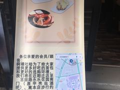 -啊噗吐呦现场烘焙(麦凯乐店)