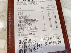 -Aqua Oasis 水天堂(常熟永旺店)