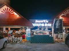 -Wang Sai Seafood