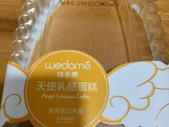 -味多美(江安路店)