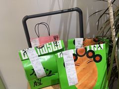 -野上麦田(中贸广场店)