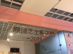 -狐狸和向日葵(北京路店)