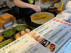 -卞姐蛋饼(陕西南路店)