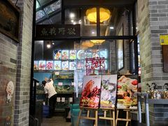 门面-味可道美食坊(福基路店)