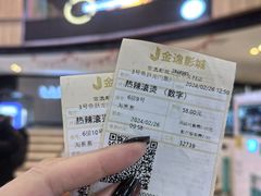 -金逸影城(中关村店)