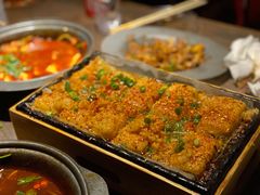 包浆豆腐-不曾在把把烧•烧烤(莲坂磐基店)
