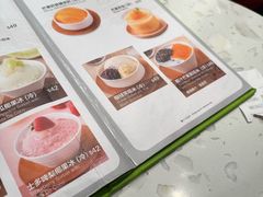 -聪嫂私房甜品(旺角二店)