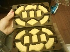 android_upload_pic-鼓浪屿牌馅饼(博物馆店)