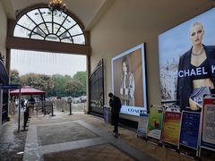 -王府井奥莱临潼小镇(临潼店)